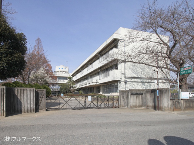 野田市立尾崎小学校 距離450m