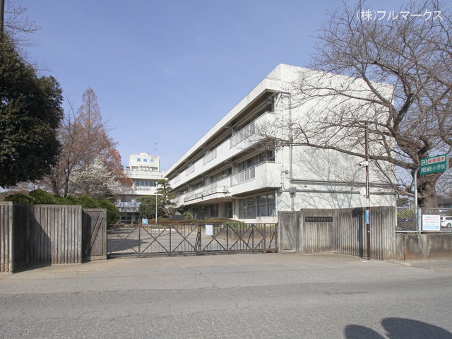 野田市立尾崎小学校 距離450m