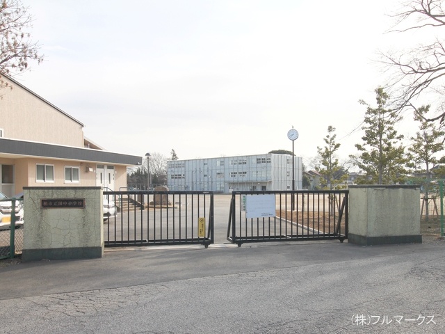 柏市立田中小学校 距離600m