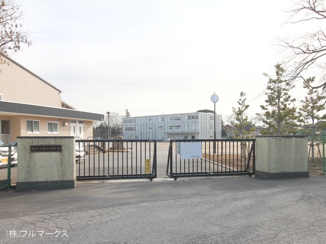 柏市立田中小学校 距離600m