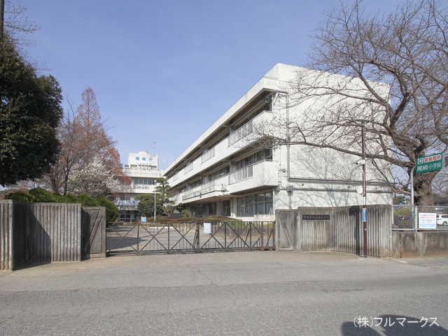 野田市立尾崎小学校 距離800m