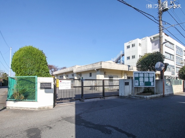 柏市立柏第二中学校 距離500m
