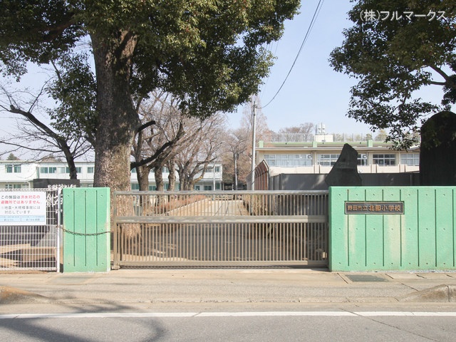 野田市立北部小学校 距離610m
