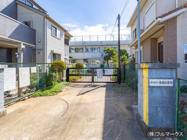 鎌ケ谷市立西部小学校 距離1500m