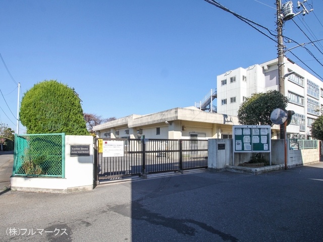 柏市立柏第二中学校 距離240m