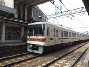 新京成線「みのり台」駅