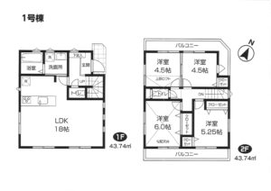 つくしが丘1号棟