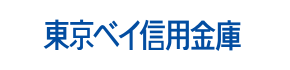 東京ベイ信用金庫