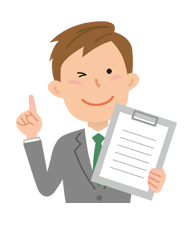 無料査定 ご相談受付中!