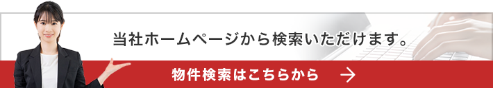 お問い合わせ・ご相談はこちらから