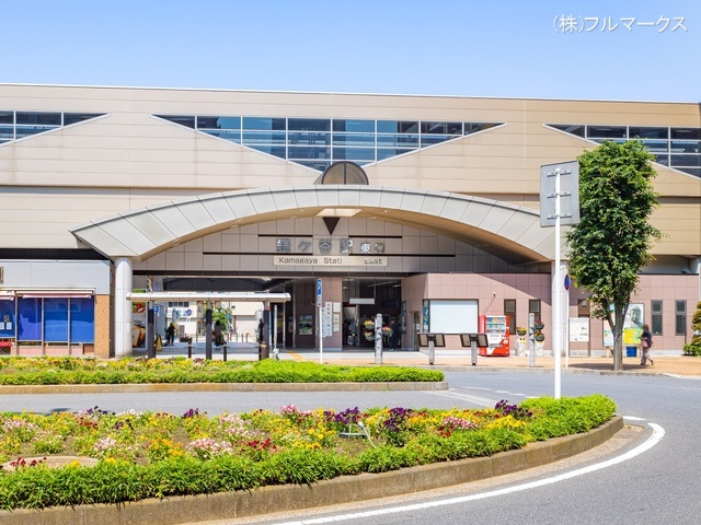 東武野田線「鎌ヶ谷」駅