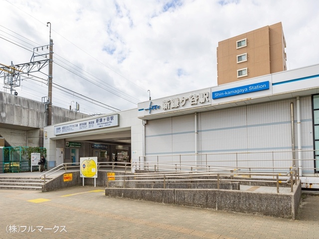 成田スカイアクセス「新鎌ヶ谷」駅