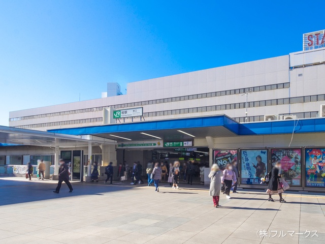 東武野田線「柏」駅