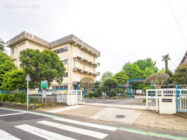 柏市立酒井根小学校 距離1200m