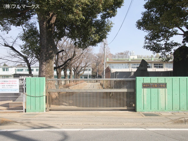 野田市立北部小学校　距離６１０ｍ