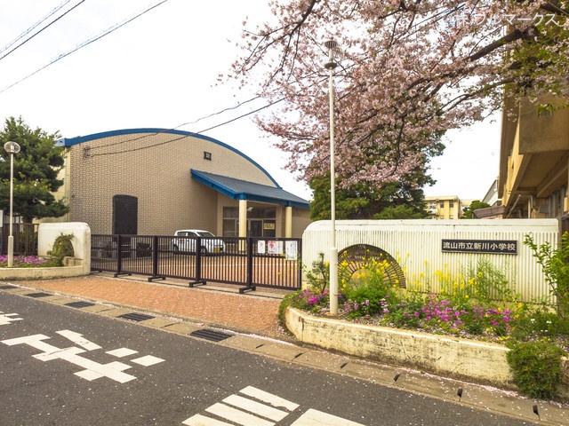 流山市立新川小学校 距離1500m