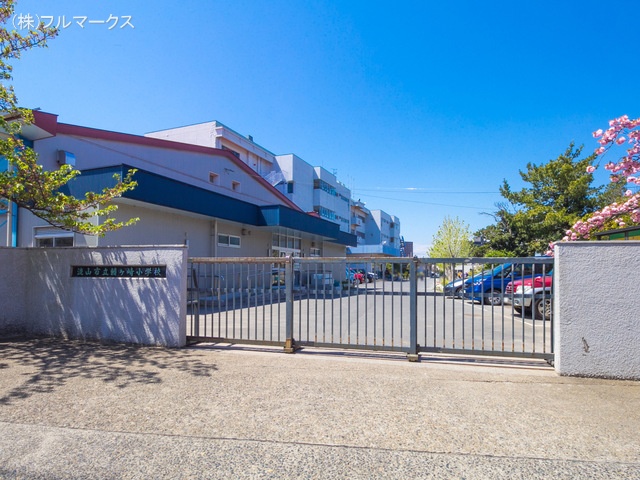 流山市立鰭ヶ崎小学校 距離910m